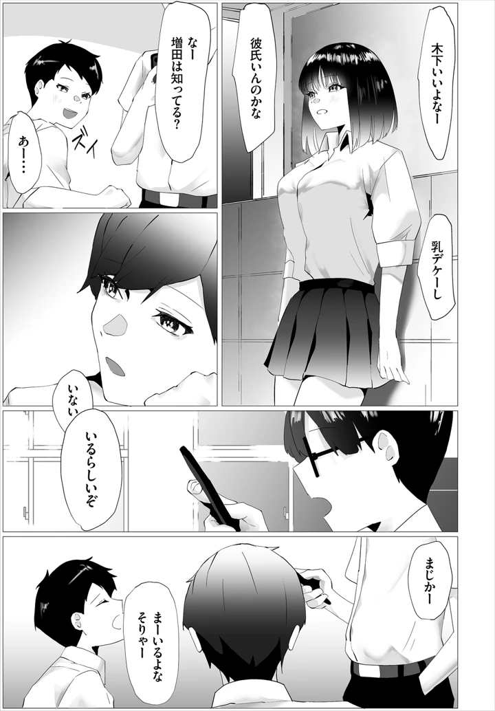 227ページ目