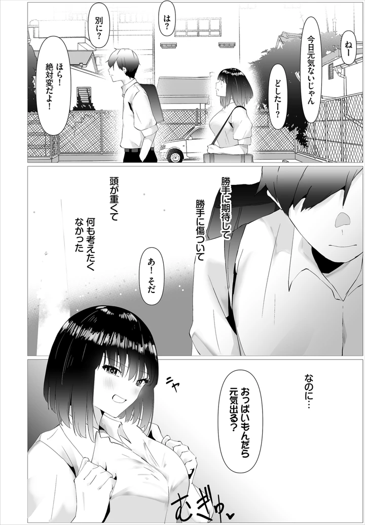 228ページ目