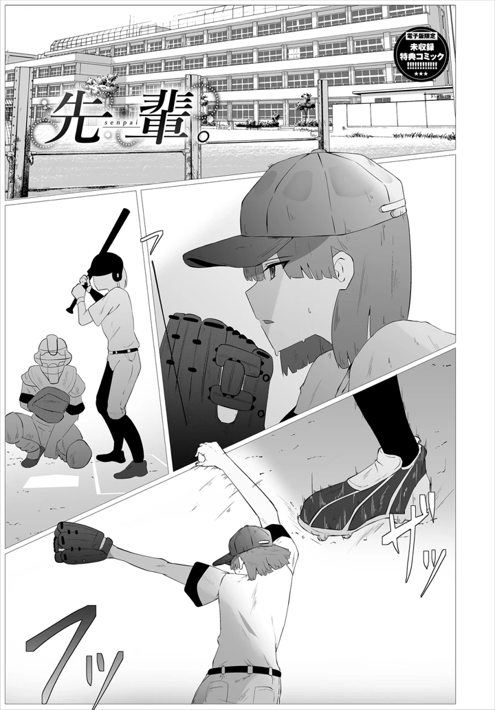 235ページ目