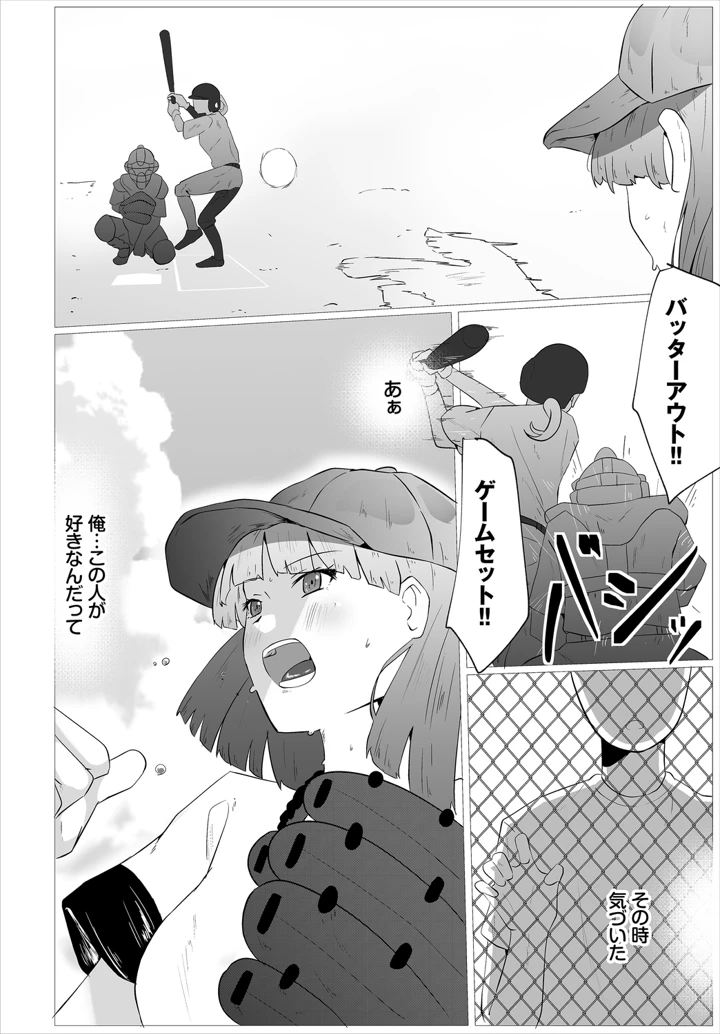 236ページ目