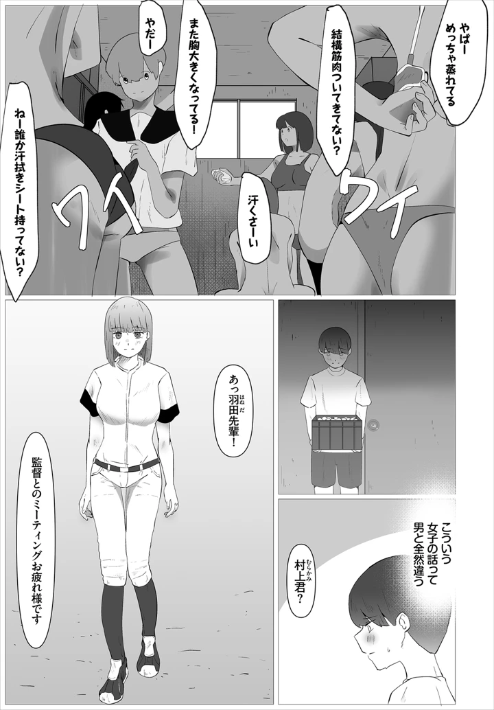 237ページ目