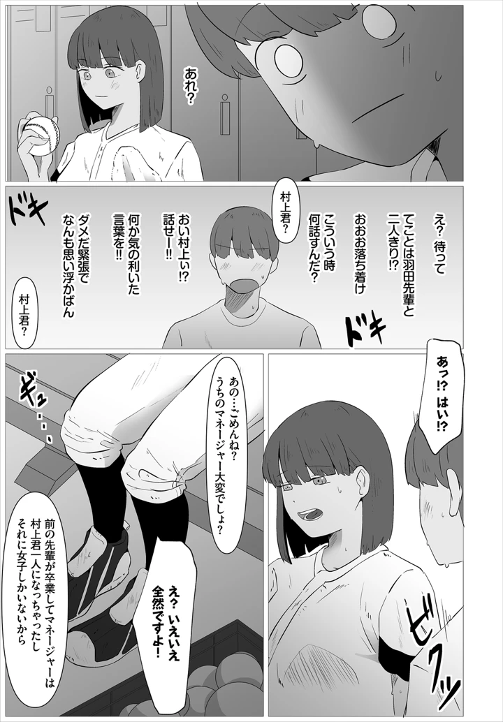 239ページ目