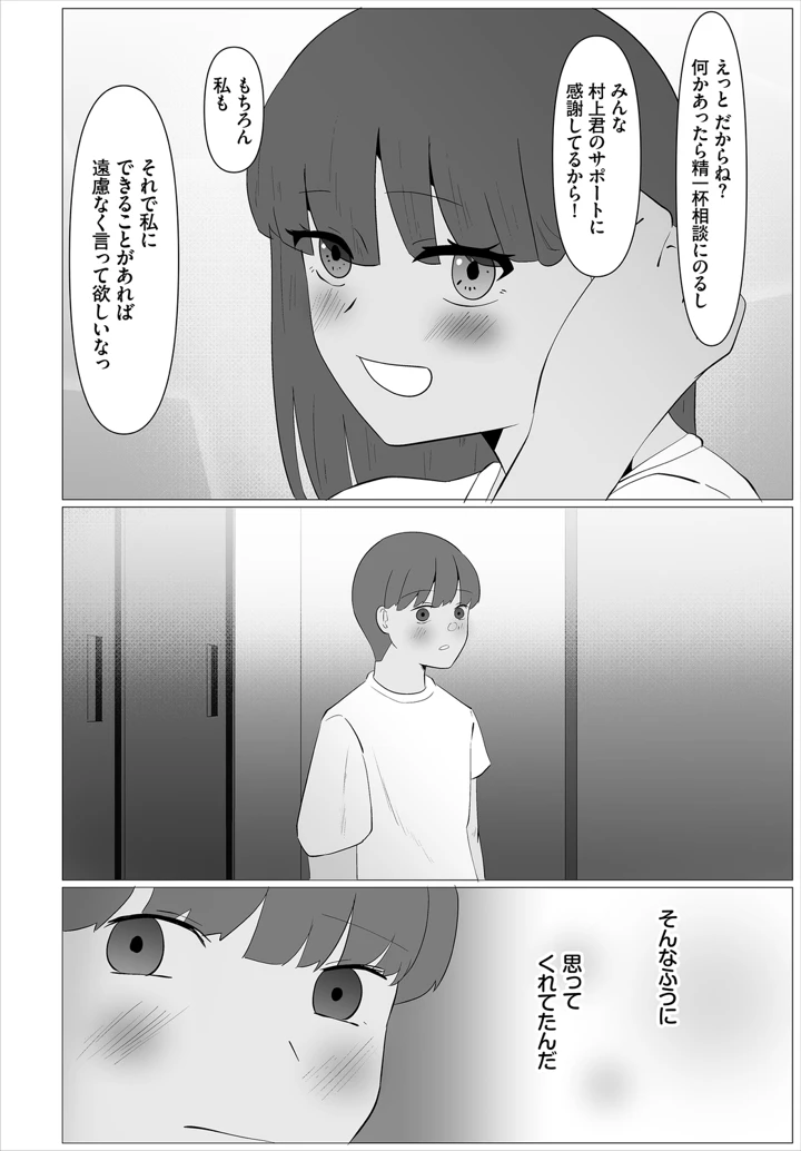 240ページ目