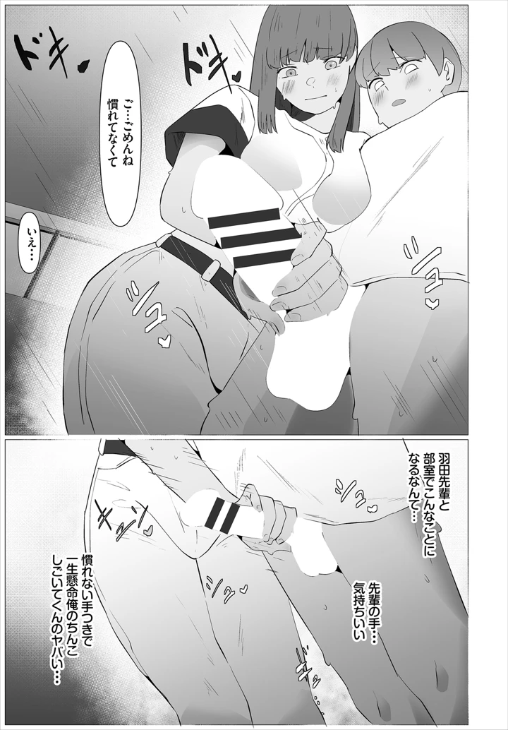 243ページ目