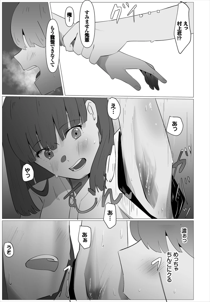 245ページ目