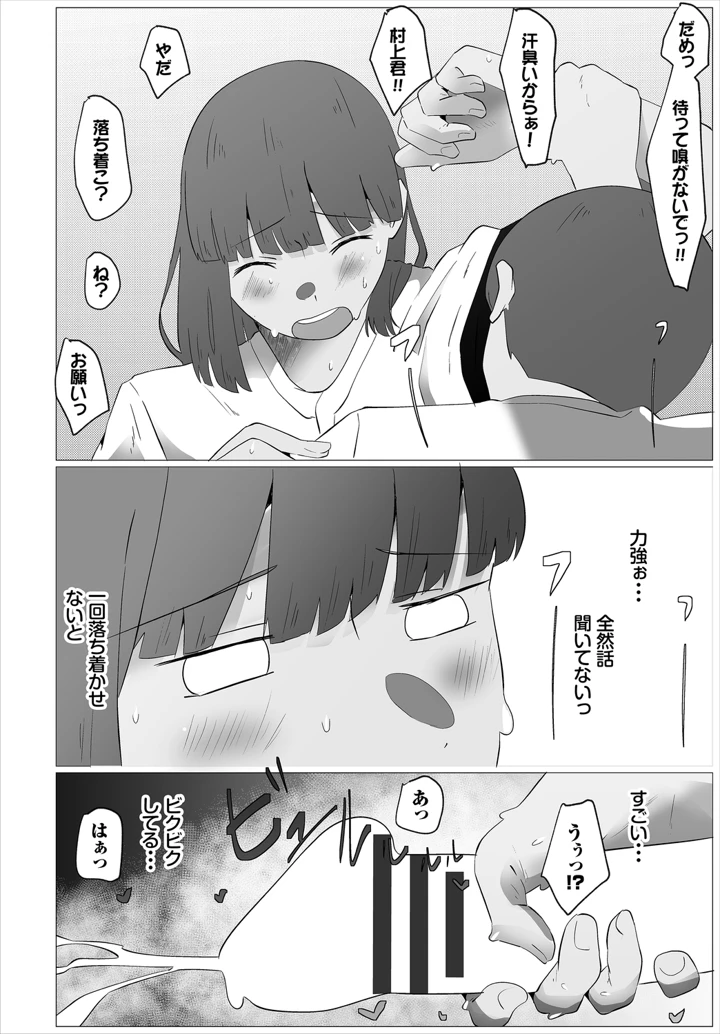 246ページ目