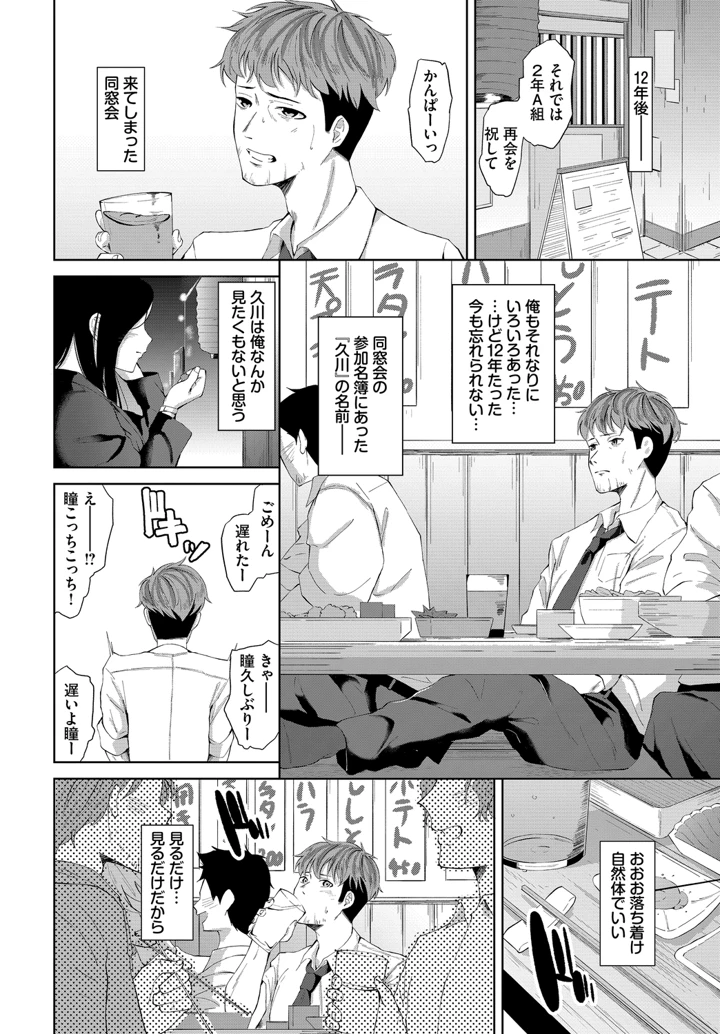 260ページ目