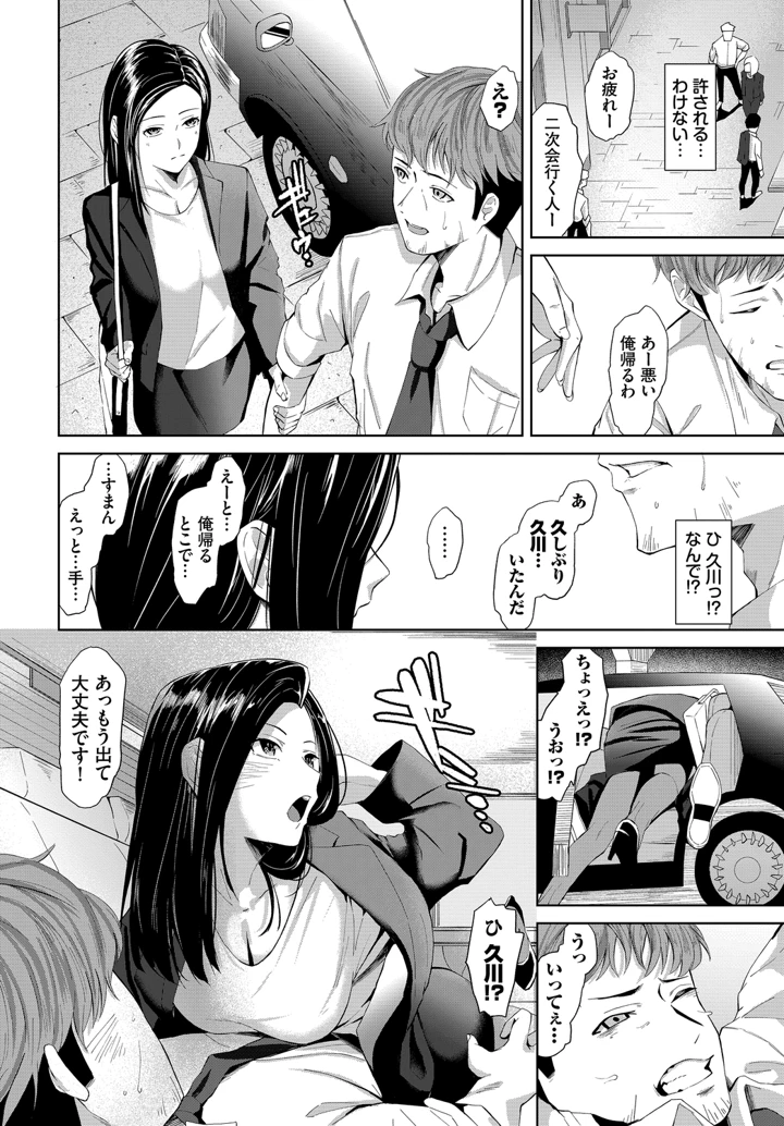 262ページ目