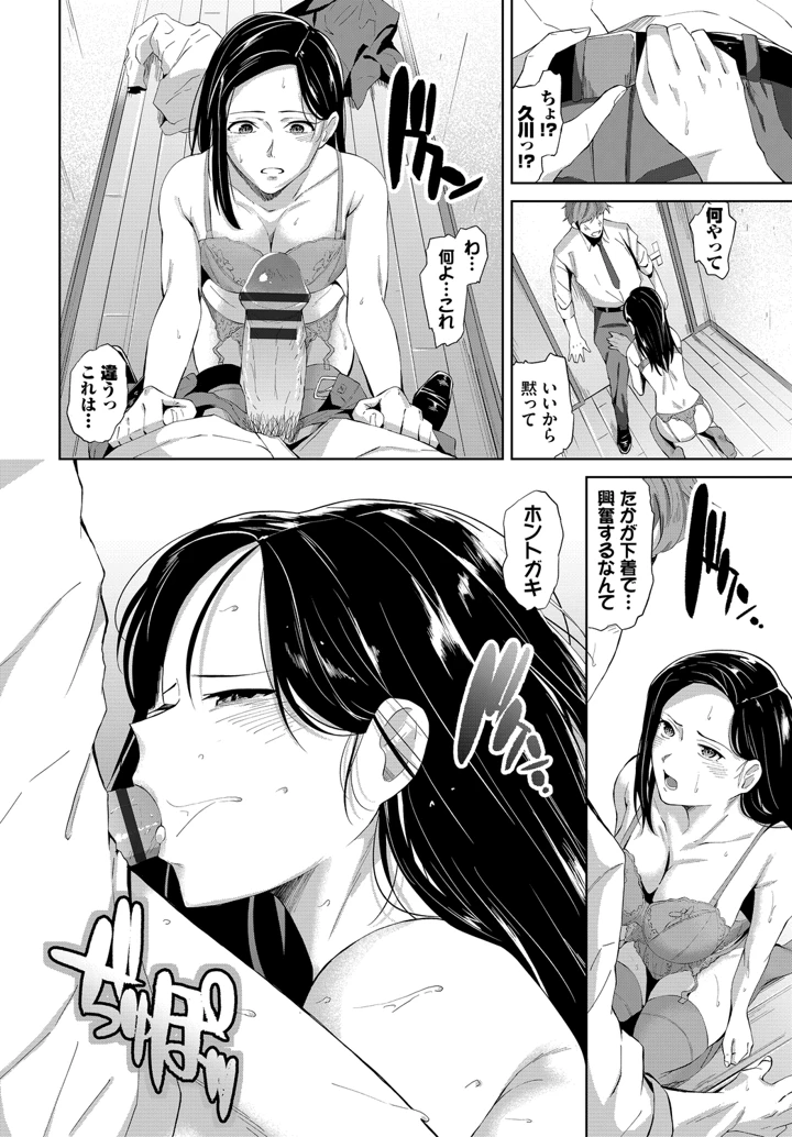 264ページ目