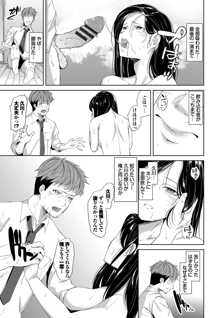 267ページ目