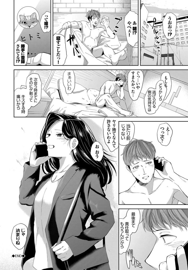 278ページ目