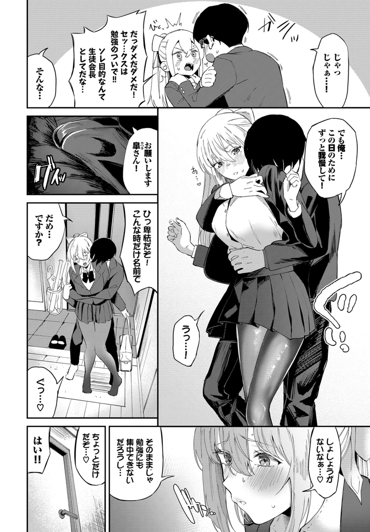 280ページ目