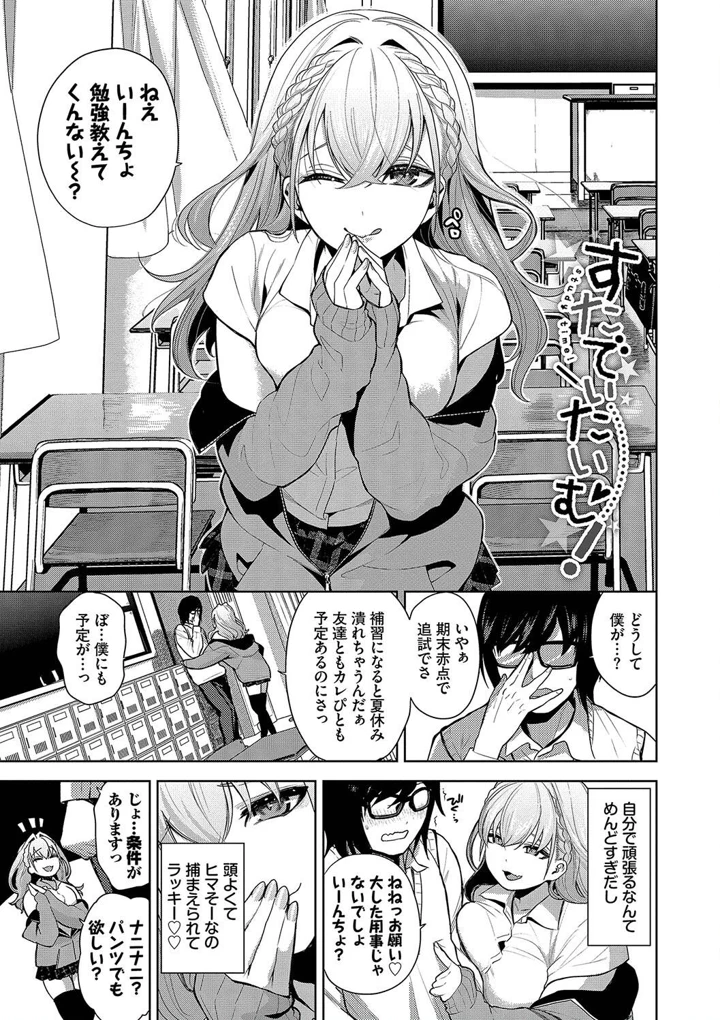3ページ目