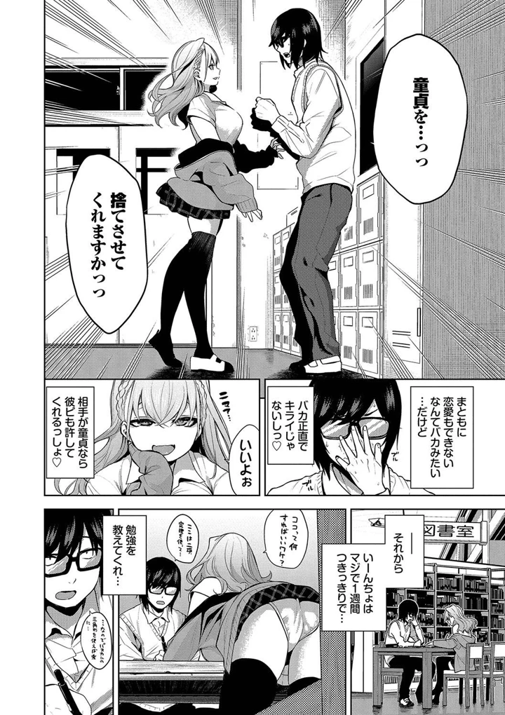 4ページ目