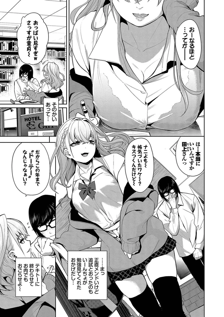 5ページ目