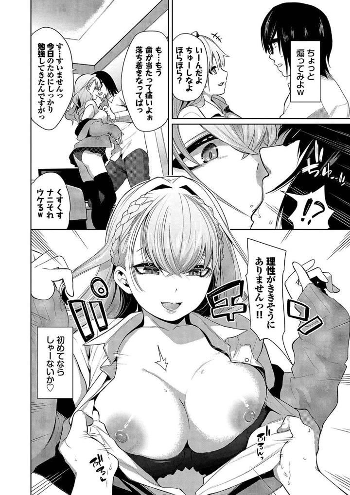 6ページ目