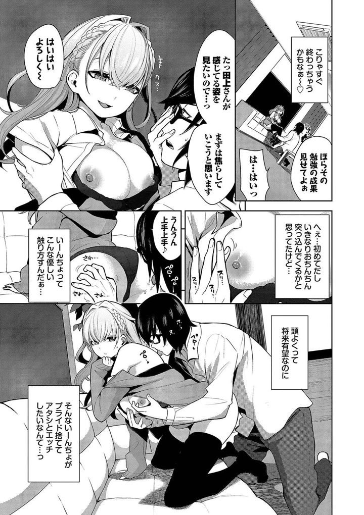 7ページ目