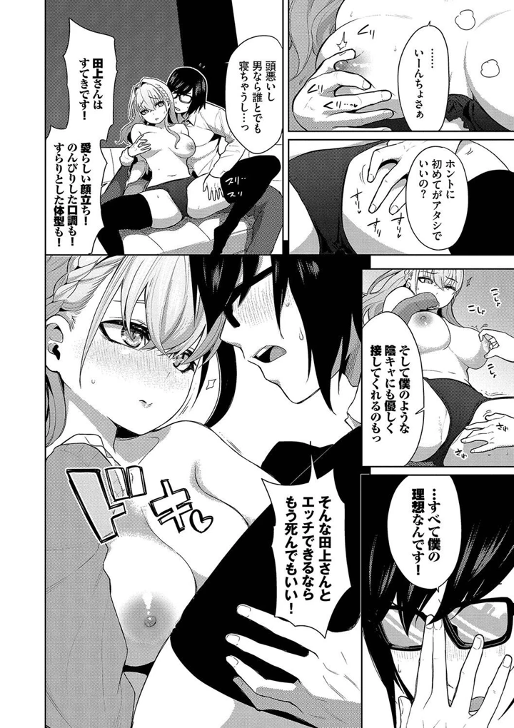 8ページ目