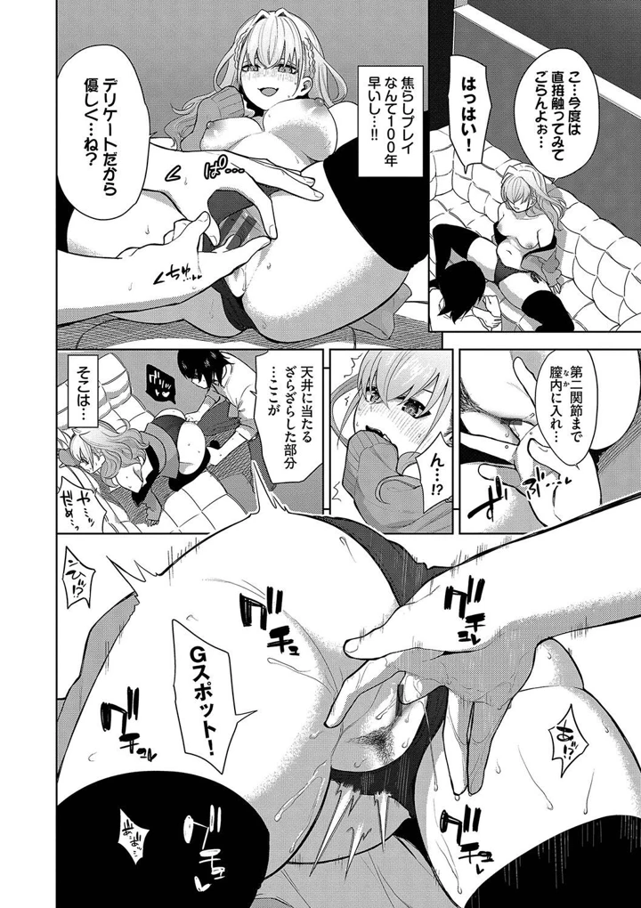 10ページ目