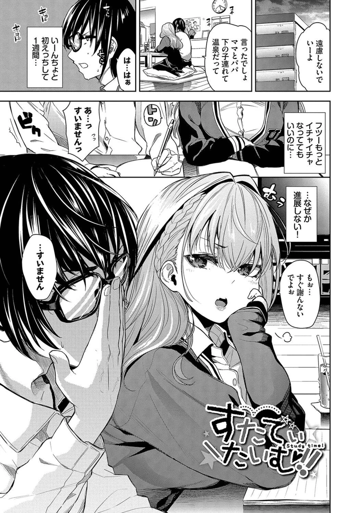 23ページ目