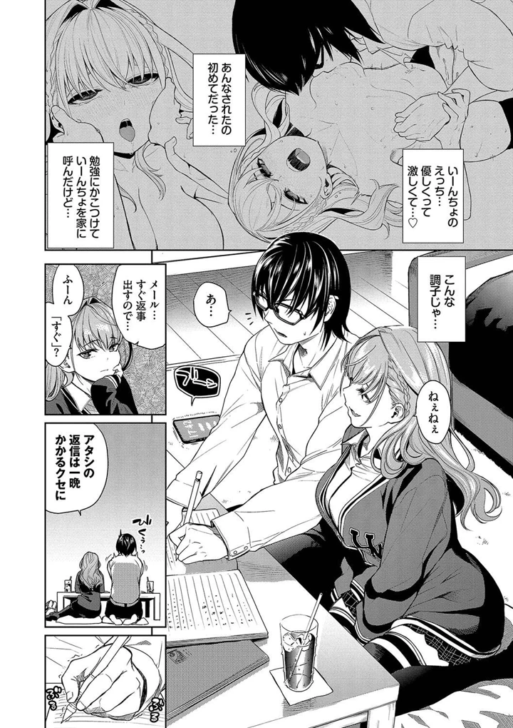 24ページ目