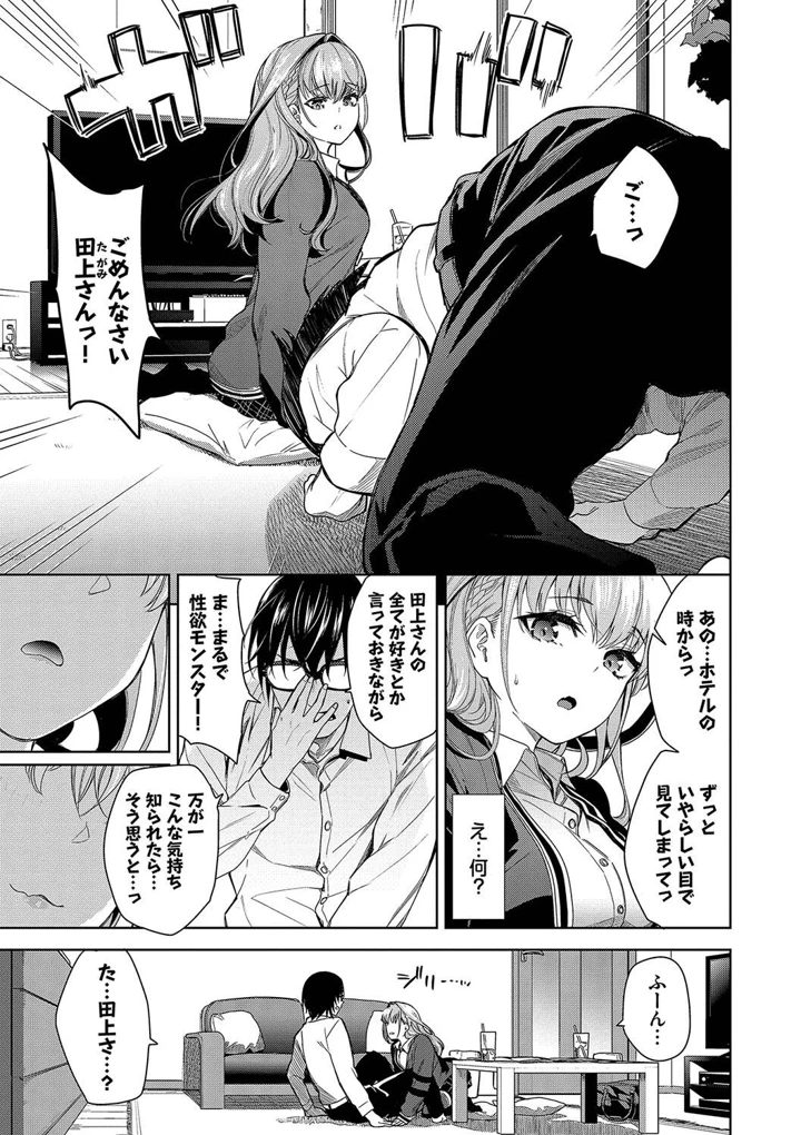 25ページ目
