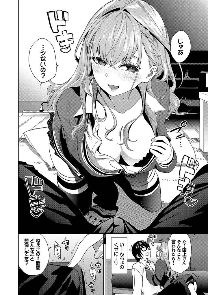 26ページ目