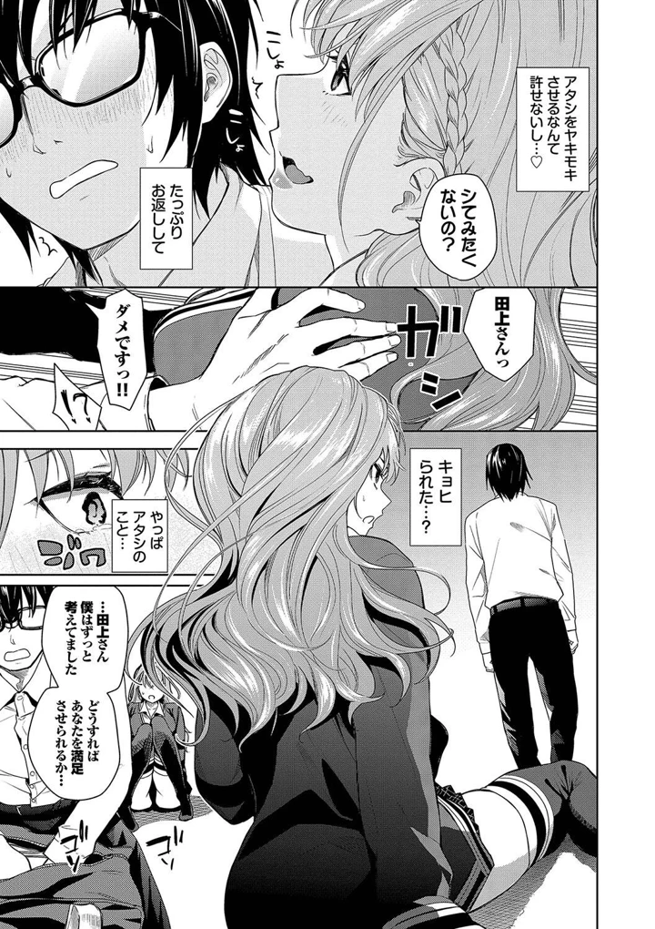 27ページ目