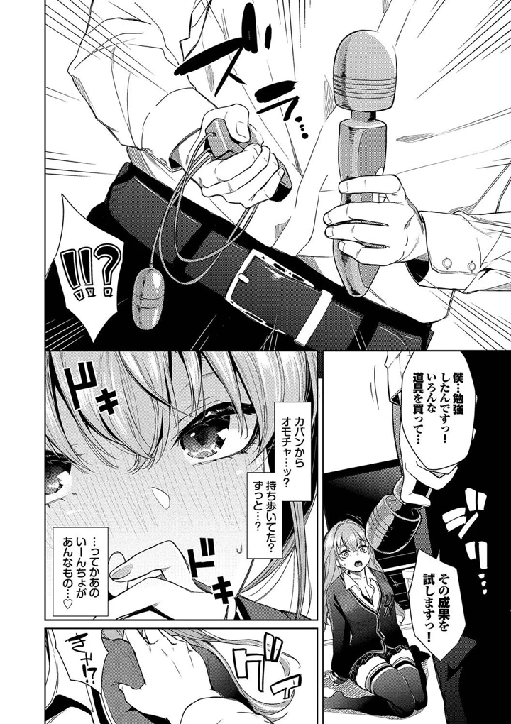 28ページ目
