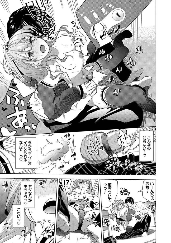31ページ目