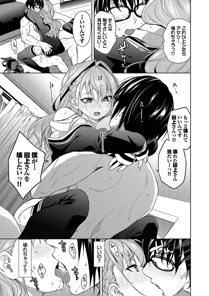 35ページ目