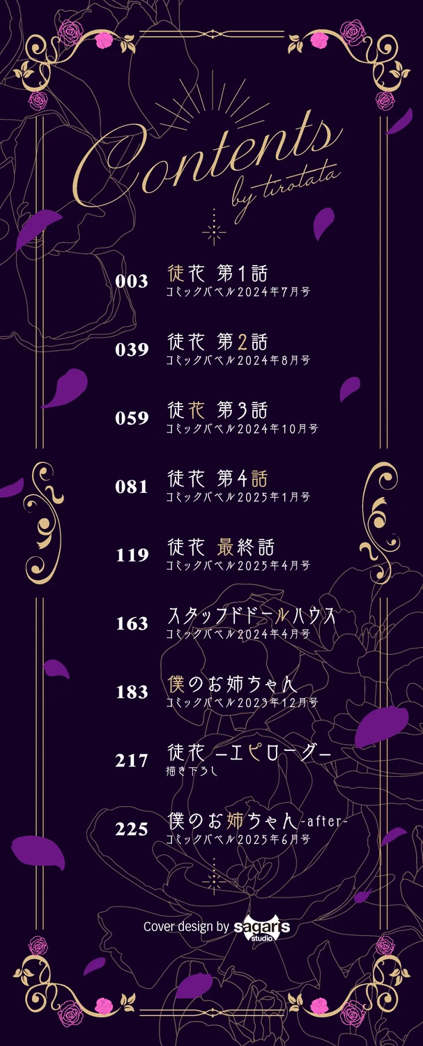 2ページ目