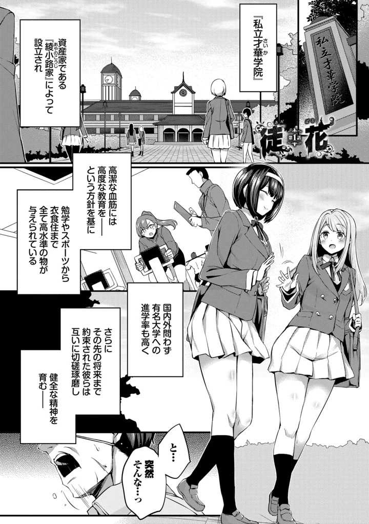 3ページ目