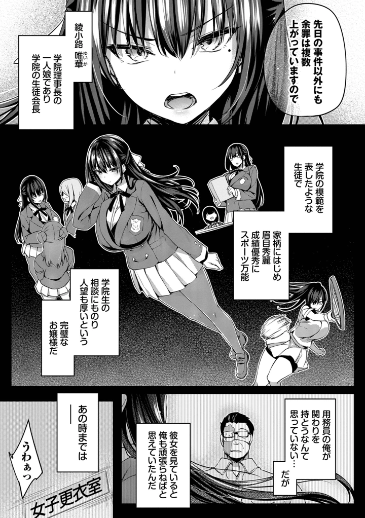 5ページ目