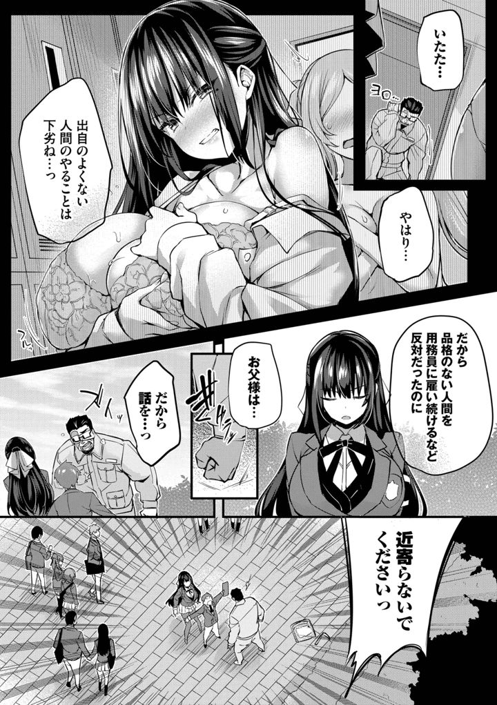 6ページ目