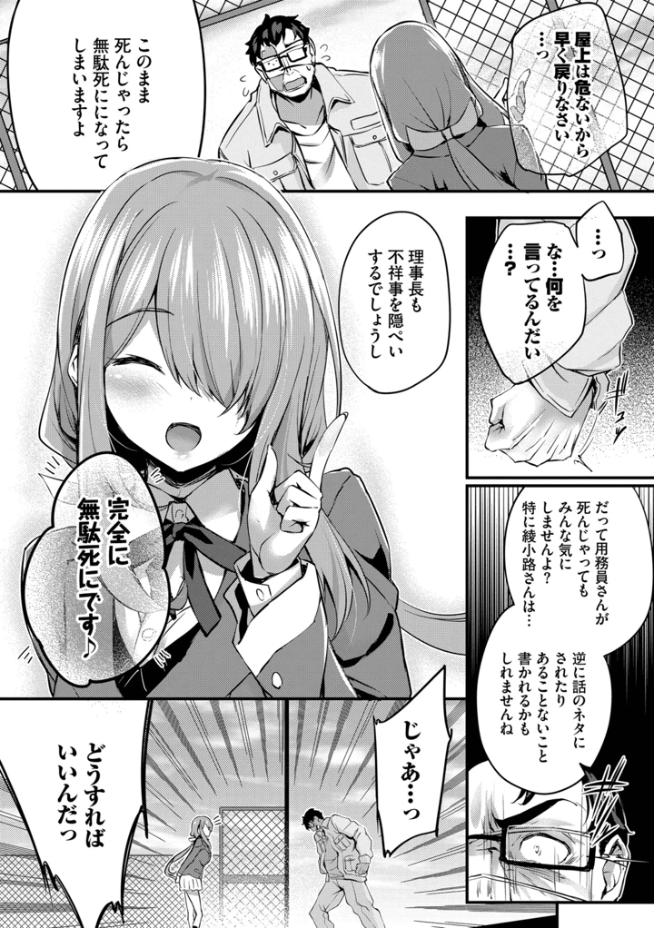 9ページ目