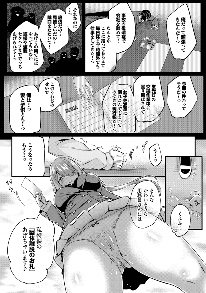 10ページ目