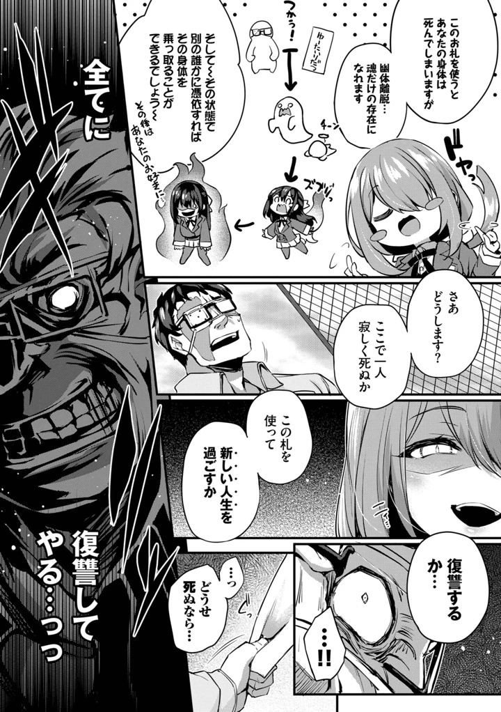 11ページ目