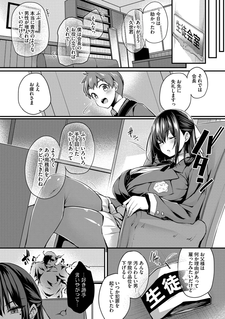 12ページ目
