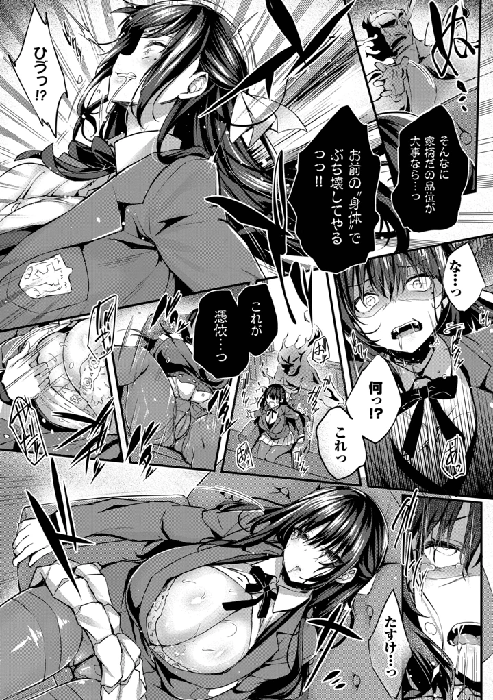 13ページ目