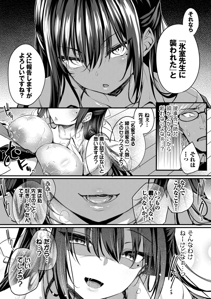 23ページ目