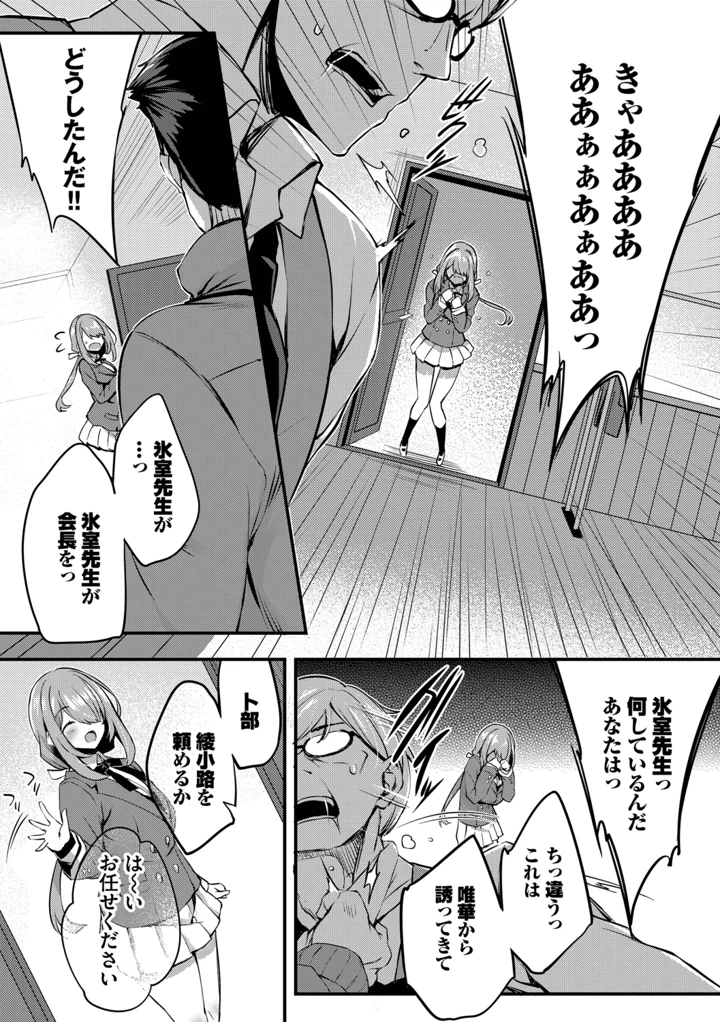 36ページ目