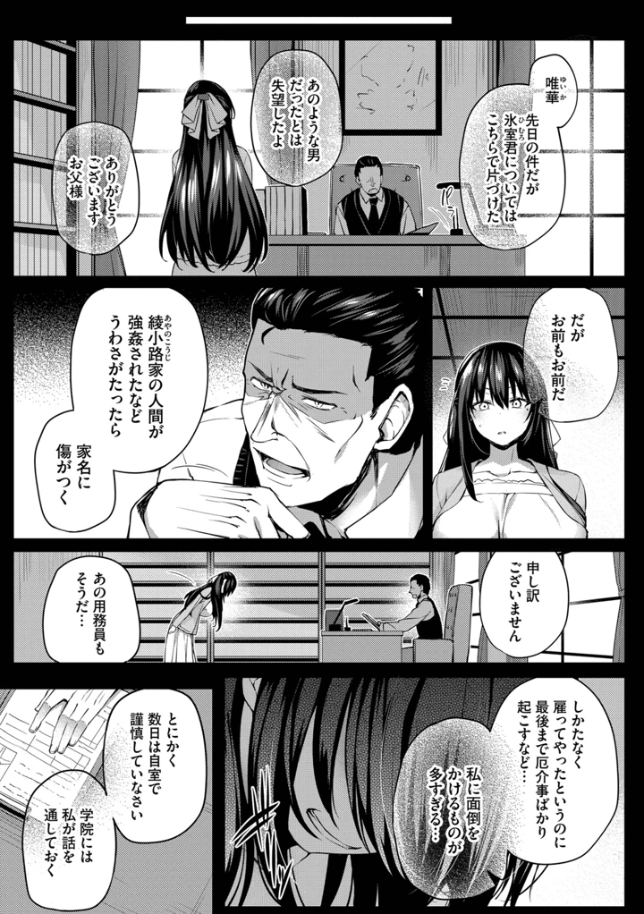 41ページ目