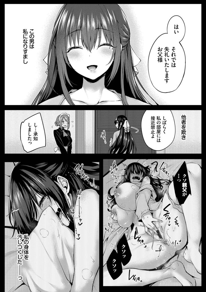 42ページ目