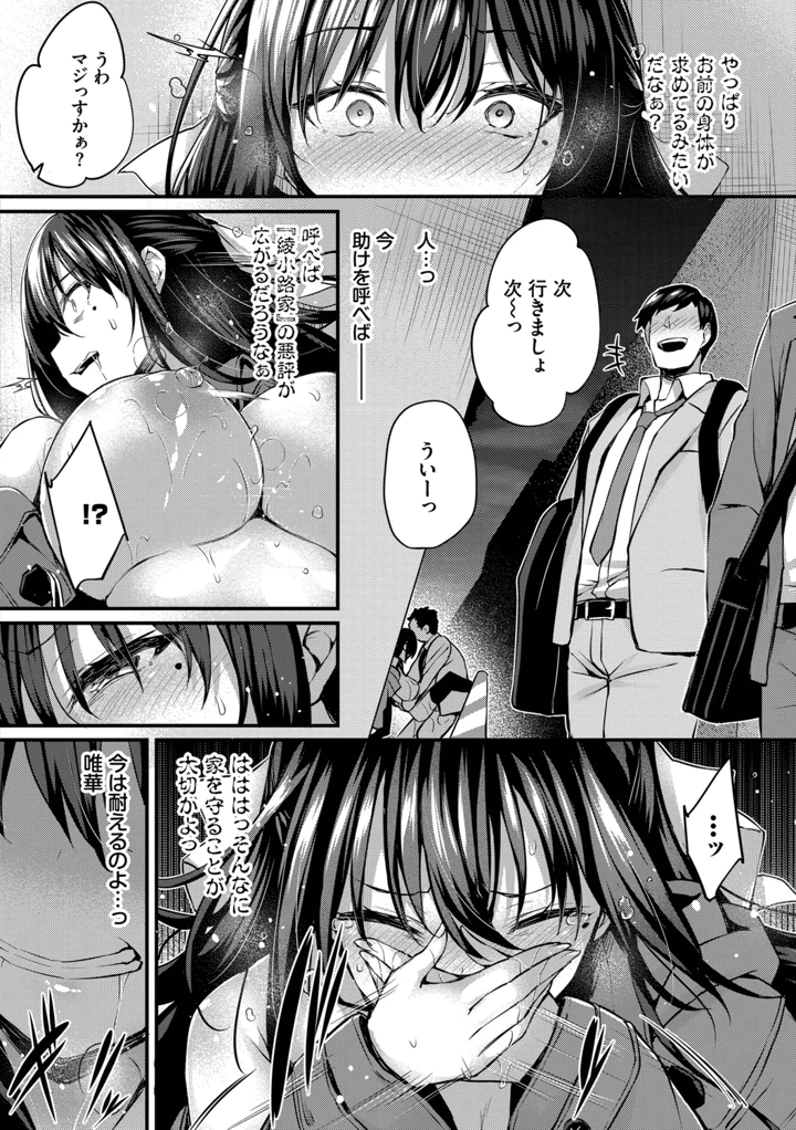 52ページ目