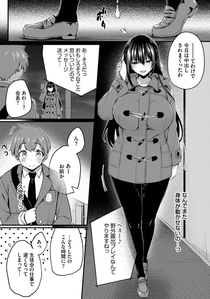 56ページ目