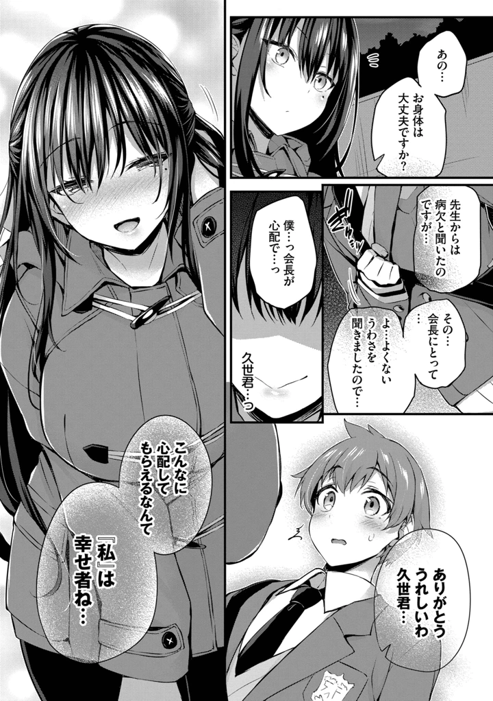 57ページ目