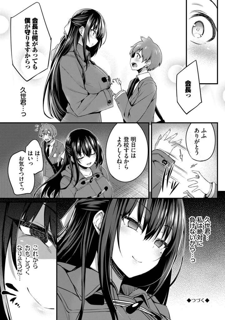 58ページ目