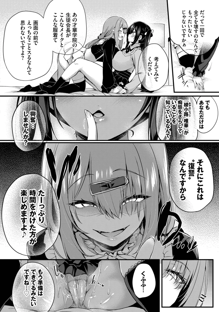 64ページ目