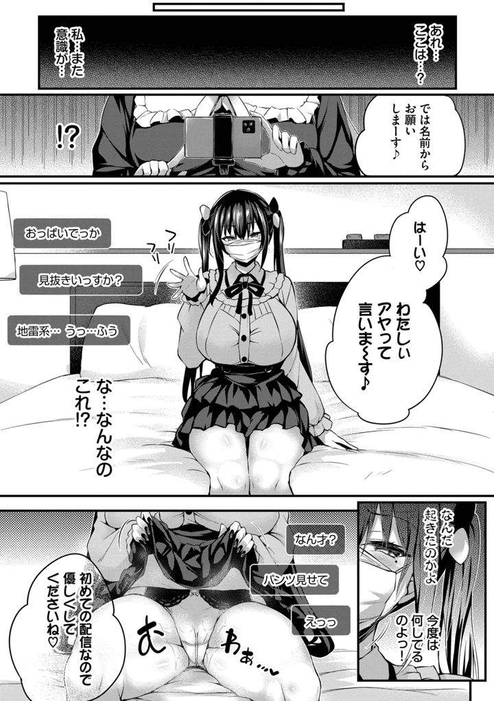 65ページ目